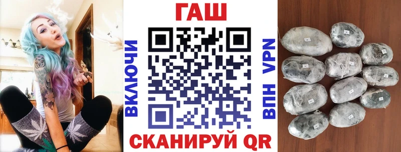 Купить Глазов Альфа ПВП Меф ГАШ КОКАИН