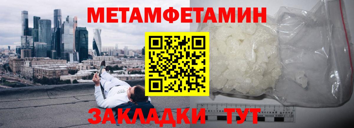 АМФ Premium Глазов
