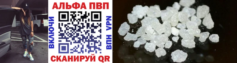как найти закладки Глазов Альфа ПВП VHQ