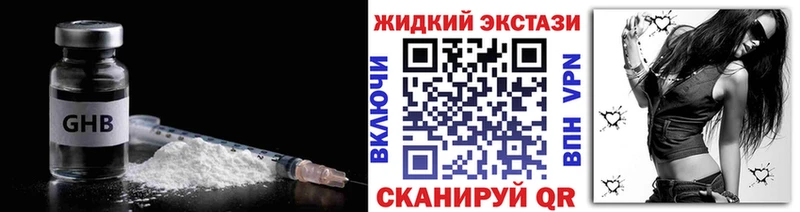 Бутират 1.4BDO  Глазов 