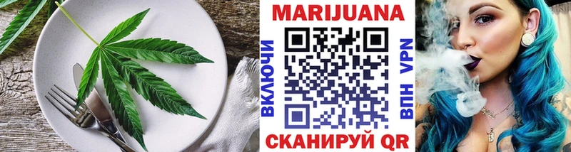 Cannafood марихуана  цены наркотик  мега как зайти  Глазов 