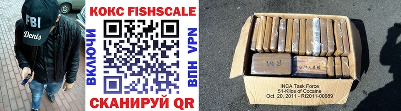 shop какой сайт  Глазов  Кокаин Fish Scale 