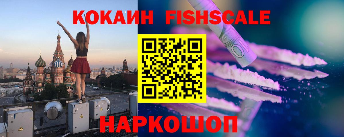 Cocaine Боливия Глазов