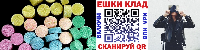 мега ссылки  Глазов  Экстази mix 