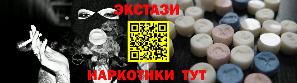 Глазов  Ecstasy  Ecstasy Дубай  Вход с VPN  Ecstasy ешки 