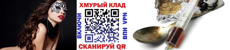 где найти   Глазов  Героин герыч 