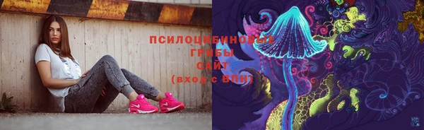 мяу мяу кристалл Алзамай