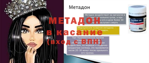 мяу мяу кристалл Алзамай