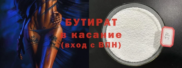 бошки Алексин