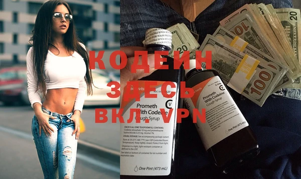 прущие грибы Кукмор