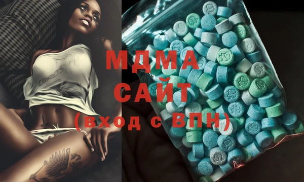 мяу мяу кристалл Алзамай