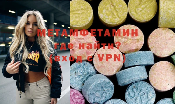MESCALINE Куйбышев
