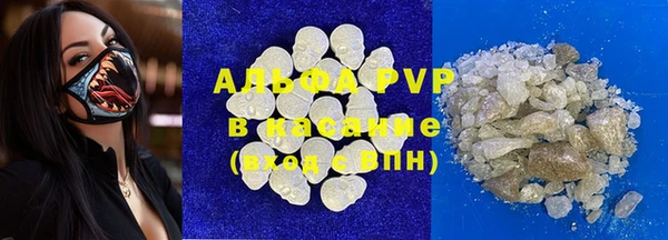 мяу мяу кристалл Алзамай