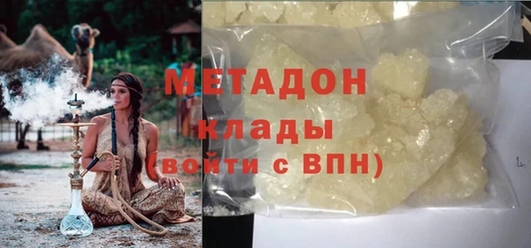 мяу мяу кристалл Алзамай