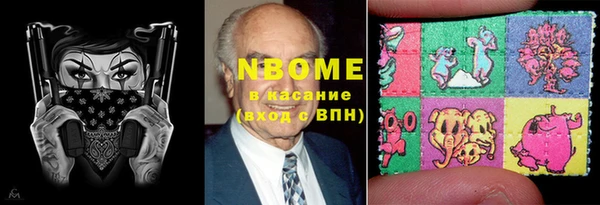 мяу мяу кристалл Алзамай
