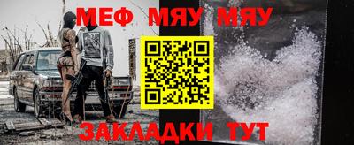 мескалин Обнинск