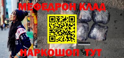 стаф Пенза