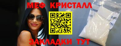 мескалин Обнинск