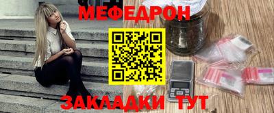 mdpv Первоуральск