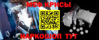 синтетический гашиш Обь