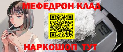 мескалин Обнинск