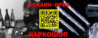 мескалин Обнинск