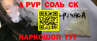 COCAINE Нягань