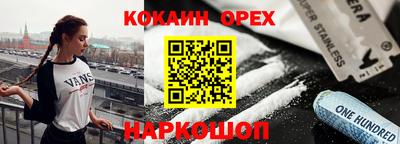стаф Пенза