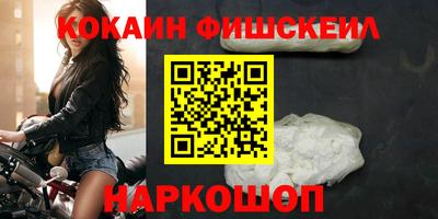 мескалин Обнинск