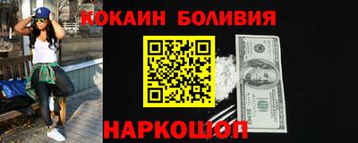 мескалин Обнинск