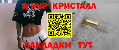 скорость Партизанск