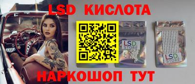 скорость Партизанск