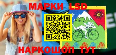 синтетический гашиш Обь
