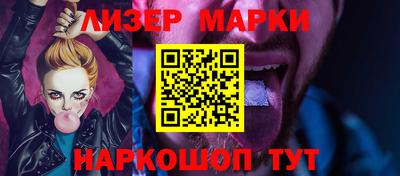 синтетический гашиш Обь