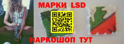 мескалин Обнинск