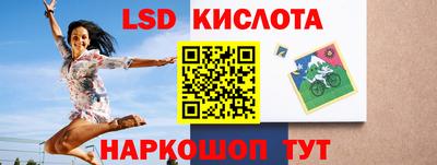 мескалин Обнинск