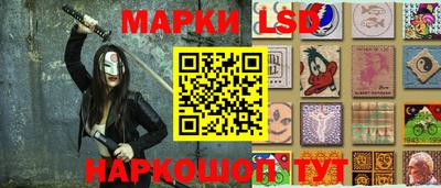 синтетический гашиш Обь