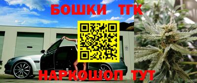 мескалин Обнинск