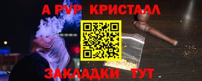 синтетический гашиш Обь