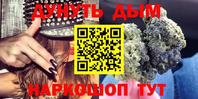 синтетический гашиш Обь
