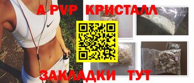 синтетический гашиш Обь