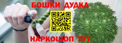 синтетический гашиш Обь