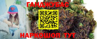 мескалин Обнинск