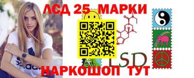 синтетический гашиш Обь