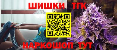 синтетический гашиш Обь