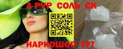 мескалин Обнинск