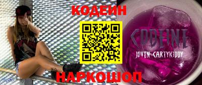 мескалин Обнинск