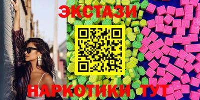 COCAINE Нягань