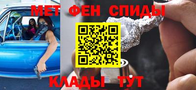 мескалин Обнинск