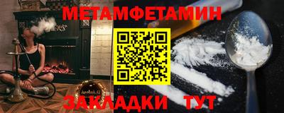 COCAINE Нягань